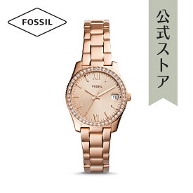腕時計 レディース フォッシル アナログ 時計 ローズゴールド ステンレス SCARLETTE ES4318 FOSSIL 公式 ブランド ビジネス 防水 誕生日 プレゼント 記念日 ギフト