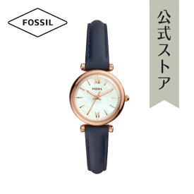 【フレッシャーズフェア/10%OFFクーポン】フォッシル 腕時計 レディース アナログ 時計 CARLIE MINI カーリー ミニ ES4502 FOSSIL 公式 ブランド ビジネス 防水 誕生日 プレゼント 記念日 ギフト ペア