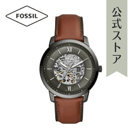 フォッシル 腕時計 メンズ 自動巻き FOSSIL 時計 ME3161 NEUTRA AUTOMATIC 44mm 公式 ブランド ビジネス 防水 誕生日 プレゼント 記念日 ギフト