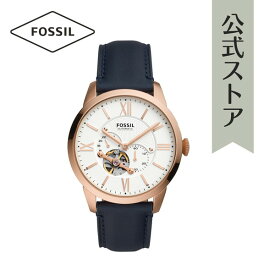 フォッシル 腕時計 メンズ 自動巻き FOSSIL 時計 タウンズマン ME3171 44MM TOWNSMAN 公式 ブランド ビジネス 防水 誕生日 プレゼント 記念日 ギフト