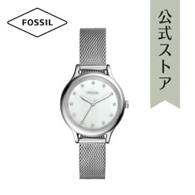【30%OFF】 フォッシル 腕時計 アナログ シルバー レディース FOSSIL 時計 BQ3390 LANEY 公式 ブランド ビジネス 防水 誕生日 プレゼント 記念日 ギフト