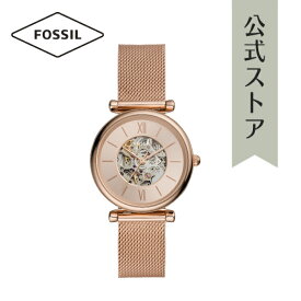 【30%OFF】 フォッシル 腕時計 レディース 自動巻き FOSSIL 時計 カーリー ME3175 CARLIE 公式 ブランド ビジネス 防水 誕生日 プレゼント 記念日 ギフト