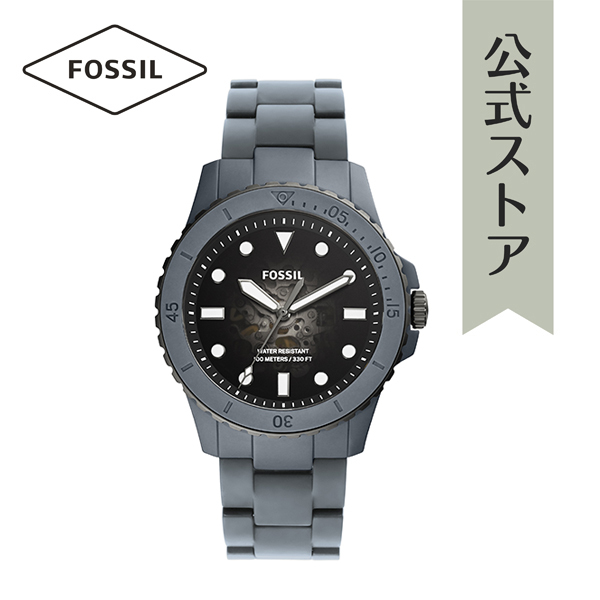 公式ショッパープレゼント 正規品 送料無料 2021 贈呈 秋の新作 フォッシル 腕時計 アナログ セール特別価格 グレー 自動巻き メンズ 2年 FB 01 FOSSIL 公式 - 保証 AUTOMATIC LE1131 時計