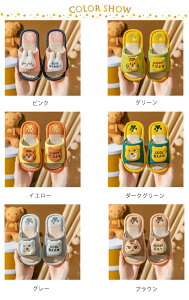 [V[Y j̎q Aw  ǂ t 18cm Xbp  Xbp 19cm  16cm 17cm 20cm Aj} Ȃ   w 21cm 15cm v[g ̎q 킢 q ~ 