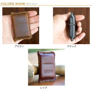 �������� �v �N���b�v�^�C�v �P�[�X Zippo���U�[ �M�t�g �z���_�[ �v���[���g ���b�h �����Y �W�b�|�P�[�X �W�b�|���C�^�[ �u���E�� �u���b�N ���f�B�[�X �J�o�[ �t�B�b�g �W�b�|�P�[�X ���C