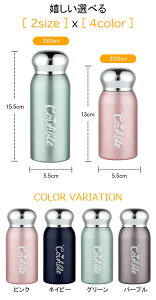 y l 200ml ۉ XeX ۗ Wt  {g 180ml X y  킢 2026V!ڍ!yi304XeX/2TCYx4J[//^fMz  ^u