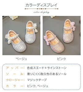 tH[}V[Y q 炫 RN[ tH[}C 25cm-32cm { p[eB sAm C LbY qǂ \   w ̎q Ǝ ǂ tH[} qC  V