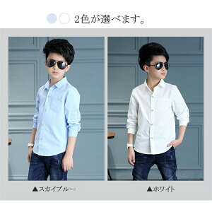 �L�b�Y �t�H�[�}�� �V���c �q�� �j�̎q ���V���c �p�� �W���j�A 150 160 170 175 ���� �u���E�X �t�H�[�}�� ������� �� �H �� ���w�� ������ ������ �q���� �g�b�v�X�� �R�b�g��100% �X�J�C�u���[ 