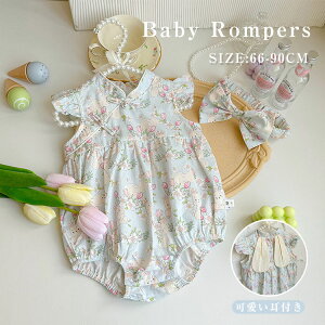 {fB[X[c Jo[I[ V 2_Zbg v[g 킢  WvX[c Ԃ p[X _炩 K[Y 90 t Mtg 66 LbY xr[ ̎q n ĕ w