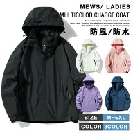 アウトドアジャケット メンズ レディース 登山ウェア 防風 防寒 撥水加工 マウンテンパーカー レインジャ…