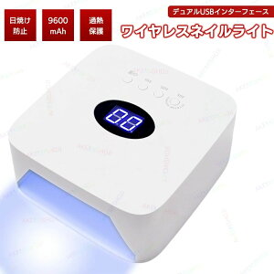 �l�C�����C�g �[�d���R�[�h���X���C�g �Ή� �W�F���l�C�� 54W 9600�o�b�e���[ �����d�� �����\ �������m�Z���T�[ �W�F���l�C����