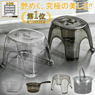 堂々の3冠獲得!最新版!注文殺到中!再再再入荷!バスチェア+お手おけ+ウォッシュボウル+バケツお風呂 椅子 …