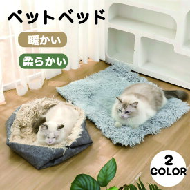 ペットベッド 犬猫両対応 寝袋型~マット型 保温性抜群 冬用防寒に最適 柔らかく快適 2カラー選択可能 S/M サイズ 4/6以内ペット向け 屋内用 ソフト肌触り ぬくぬく寝床 ペット用寝具 可愛いデザイン