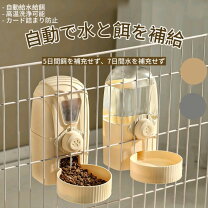 楽天市場】犬 フェンス（ペット用食器・給水器・給餌器｜ペット 