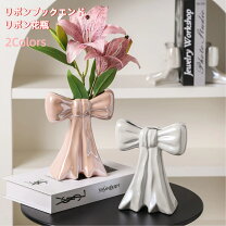 楽天市場】蝶々（花瓶｜インテリア小物・置物）：インテリア・寝具 