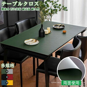 �e�[�u���N���X �e�[�u�� �N���X �r�j�[�� ���� ������ �������H ���ʎg���� ���� 2mm ����h�~ ����~�� �ϔM �����` �}�b�g �����` �e�[�u���}�b�g PU�v �p�^ �I�[�_�[ ���n �u���[ �I�����W 