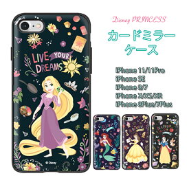 楽天市場 プリンセス ケース カバー スマートフォン 携帯電話アクセサリー スマートフォン タブレットの通販 楽天市場 プリンセス ケース カバー スマートフォン 携帯電話アクセサリー スマートフォン タブレットの通販