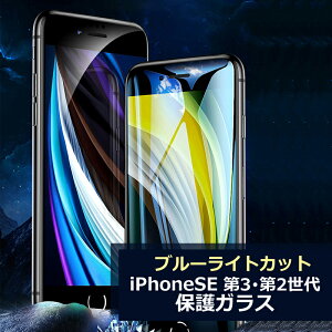 y}\|Cg10{ziphone se یV[g iPhoneSE 3 2 tB KXtB u[CgJbg O یKX 9H KX  肠 tXN[ iP