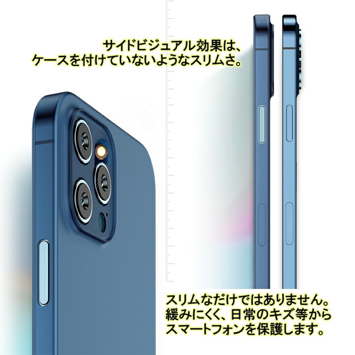 楽天市場 超軽量 Iphone12mini ケース 半透明 レンズ周り保護 Iphone12 6 1インチ Iphone12pro 6 1インチ スリム スマホケース 保護 ストレートエッジ フレーム 送料無料 アイフォン かっこいい スマホケース ブラック ブルー 背面保護 透け アイホーン 超薄型 Fou Fou