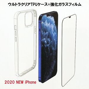 iPhone12 X^[^[LbgyKXtBTPUNAP[XpbP[WZbgz 360xی iPhone12 12Pro tpu یKX Sʕی@360xtJo[ KX ACtH