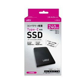 【毎月1日はポイント10倍】SSD 240GB ポータブル ギガ 高速 ギガバイト Type-C 対応 外付け SSD ドライブ 最大読み取り速度 500MB/s 全国一律送料無料 LAZOS Android MacOS Windows 対応 コンパクト 軽量 小さい