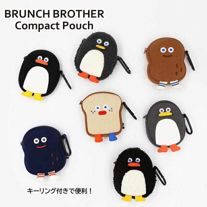 楽天市場 ポーチ コンパクト コスメポーチ かわいい Brunch Brother キーリング付き 韓国 トースト ペンギン ピーナッツ 正規品 プレゼント ポケット ギフト 持ち運び 全国一律送料無料 ブランチブラザー イヤホン収納 カードケース 財布 小銭入れ コインケース