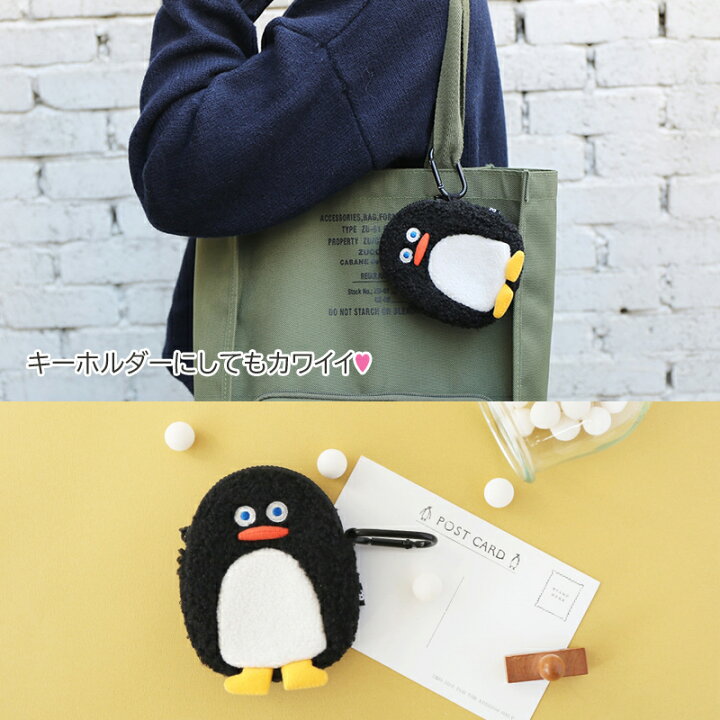 楽天市場】ポーチ コンパクト コスメポーチ かわいい Brunch Brother キーリング付き 韓国 トースト ペンギン ピーナッツ 正規品 プレゼント ポケット ギフト 持ち運び 【全国一律送料無料】 ブランチブラザー イヤホン収納 カードケース 財布 小銭入れ コインケース ... 楽天市場】ポーチ コンパクト コスメポーチ かわいい Brunch Brother キーリング付き 韓国 トースト ペンギン ピーナッツ 正規品 プレゼント ポケット ギフト 持ち運び 【全国一律送料無料】 ブランチブラザー イヤホン収納 カードケース 財布 小銭入れ コインケース ...