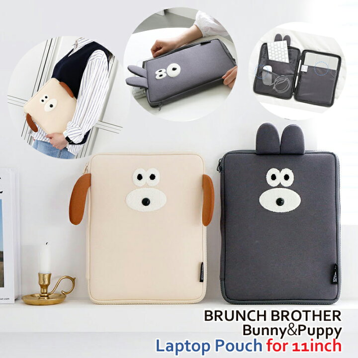 楽天市場 タブレット ケース 11インチ ブランチブラザー ノートpcケース ラップトップケース かわいい Brunch Brother Bunny Puppy 韓国 ポーチ ノート Ipad Pro バッグ カバー 直輸入正規品 プレゼント ポケット ギフト 持ち運び 全国一律送料無料 バニー パピー