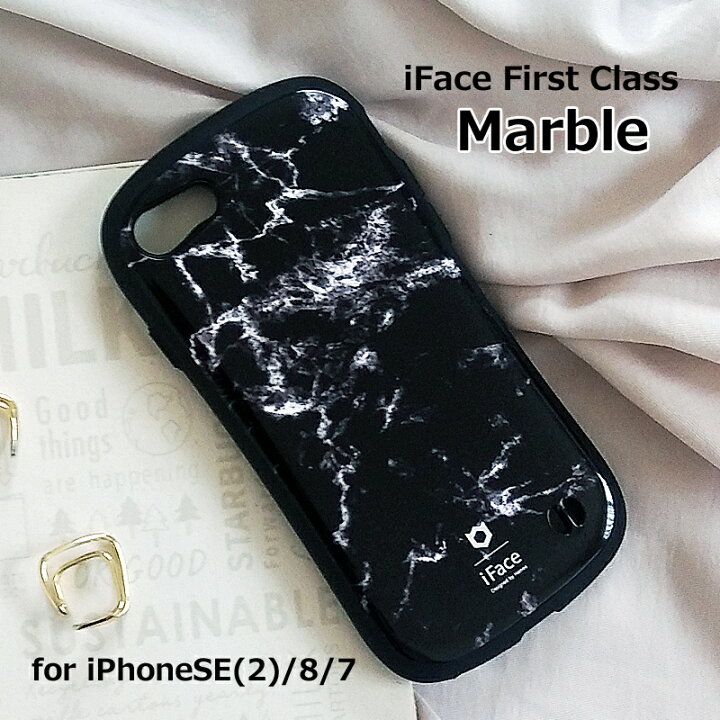 楽天市場 Iphonese 第3世代 第2世代 ケース Iface マーブル 並行輸入正規品 Iface First Class Marble ブラック ホワイト Iphone8 ケース 衝撃に強い 全国一律送料無料 韓国 かわいい Iphoneケース アイフェイス 携帯カバー 人気 ブランド おしゃれ Iphonese 22