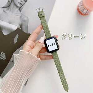 ワンコイン500円 全モデル対応 アップルウォッチバンド 合成革 送料無料 腕時計 バンドスポーツ series7,6,SE,5,4,3,2,1 バンド メンズ レディース 38 40 41 42 44 45 アップル ウオッチ 時計 SE 交換ベル