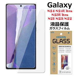 galaxy s24 s24ultra s23ultra s23 s22 s21 MNV[ KXtB O یKX 9H KX  w X}z Jo[ docomo au yVoC SC-51C SCG13 SC-51B SCG09 SC-51E SCG25 SC-52E SM-S928 SC-52D