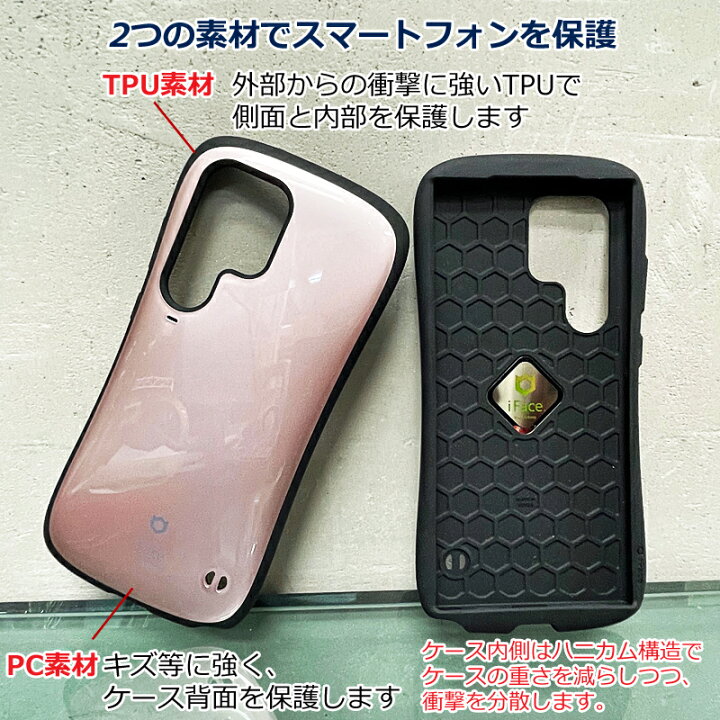 楽天市場】【並行輸入品】【保護ガラス付き】iFace First Class Galaxy 