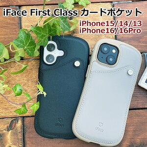 【並行輸入正規品】【2wayストラップ特典付】iFace First Class カードポケット スマホケース iPhone16 iPhone16Pro iPhone15 全3色 アイフェイス ファーストクラス スタンダード iPhone14 iPhone13 韓国直輸入