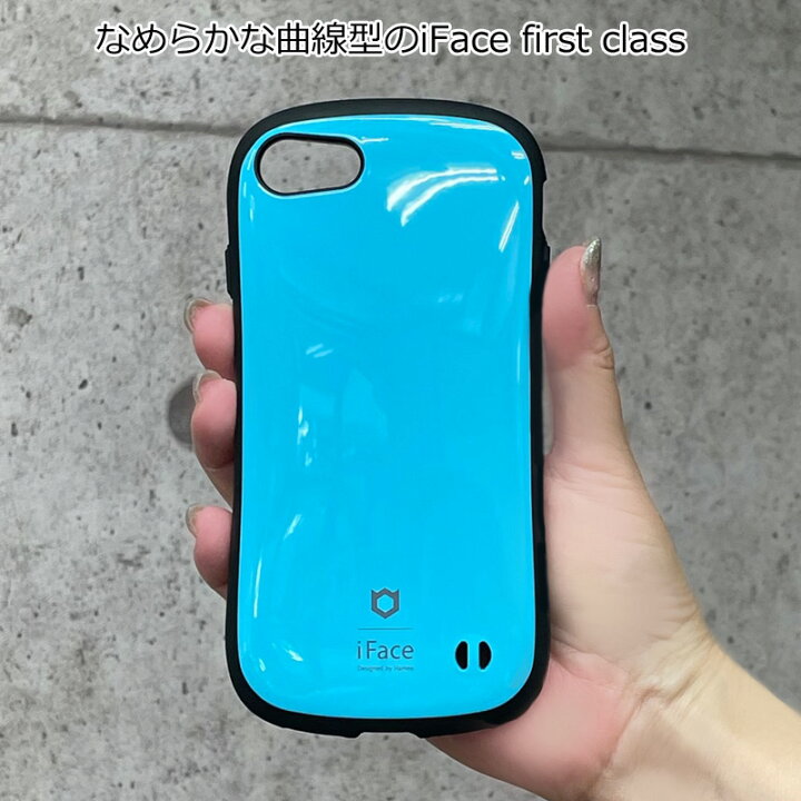 楽天市場 Iface Iphonese 第3世代 第2世代 Iphonese3 Se2ケース Iface 並行輸入正規品 First Class Standard 15色 Iphone8 ケース 衝撃に強い 全国一律送料無料 韓国 可愛い カラフル Iphoneケース アイフェイス 携帯カバー 人気 ブランド おしゃれ Iphone7 韓国直 楽天市場 Iface Iphonese 第3世代 第2世代 Iphonese3 Se2ケース Iface 並行輸入正規品 First Class Standard 15色 Iphone8 ケース 衝撃に強い 全国一律送料無料 韓国 可愛い カラフル Iphoneケース アイフェイス 携帯カバー 人気 ブランド おしゃれ Iphone7 韓国直
