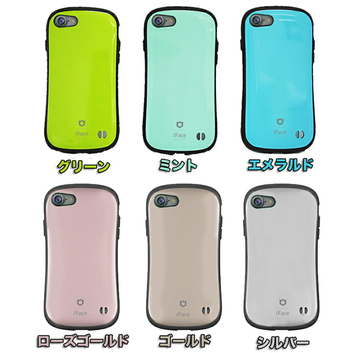 楽天市場】【並行輸入品】iFace First Class Standard スマホケース 