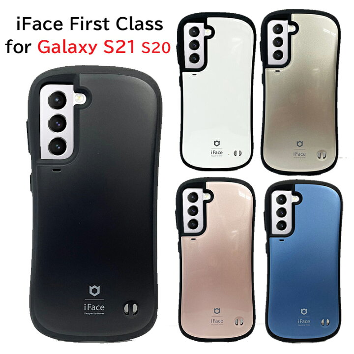 楽天市場 Iface First Class Galaxy S22 S21 S S10 並行輸入正規品 7色 耐衝撃ケース 送料無料 ギャラクシー ケース S21 S S10 エステン アイフェイス ファーストクラス Iface 人気 ブランド マット 渋い Sc 03l Scv41 Sc 51b Scg09 ブルー Fou Fou