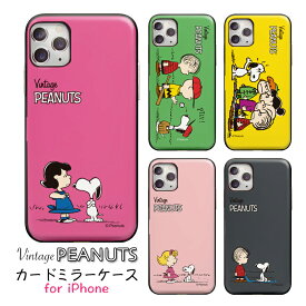 楽天市場 Iphoneケース チャーリーブラウンの通販