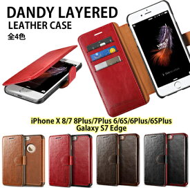 楽天市場 Iphone8 手帳型ケース アップルマークの通販