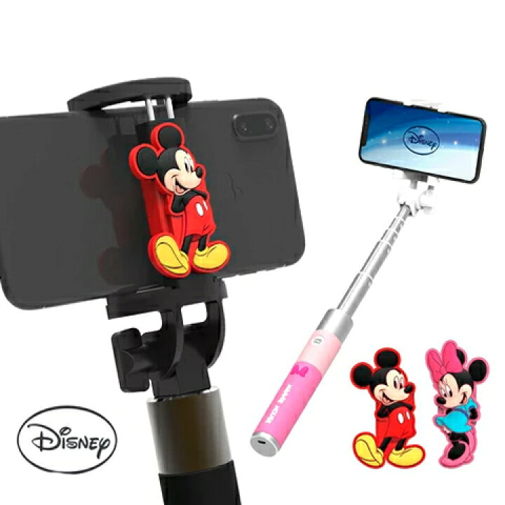 楽天市場 自撮り棒 セルカ棒 ディズニー ミッキー ミニー Bluetooth シャッター Disney 送料無料 全2種 Mickey Minnie Iphone Xs Iphone7 Iphone8 Galaxy Android Fou Fou