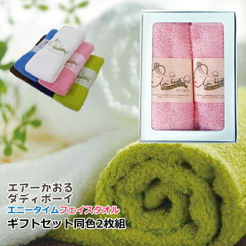 楽天市場 エアーかおる ギフトの通販