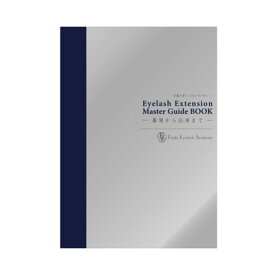 【Foula】Eyelash Extension Master Guide BOOK−日本語版