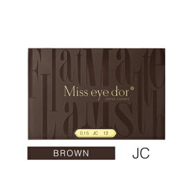 【Miss eye d'or】フラットマットラッシュブラウン JCカール 0.15mm×12mm