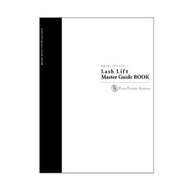 【Cite】Lash Lift Master Guide BOOK−日本語版