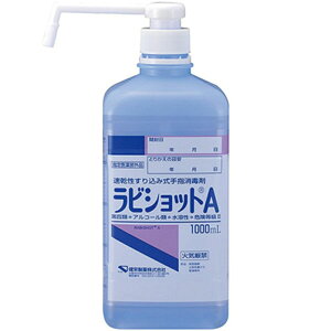 �y�P���G�[�z���r�V���b�gA 1000ml