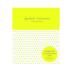 yVeoŁz܂GNXep[tFNg}X^[