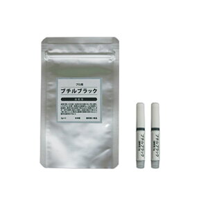 �yCandy Pocket�z�u�`���u���b�N(�����^�C�v) 2g��×2�{