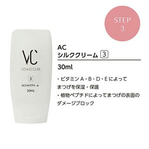 yVENUS PLATINUMzACVNN[3