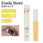 【Foula】クリアコーティングマスカラ美容液 10ml