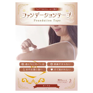 ^gD[BV[ (t@f[Ve[v) h  { ^gD[ B V[ h B e[v tattoo cover EH[^[v[t Iׂ6F4TCY 擾ς OC}CC