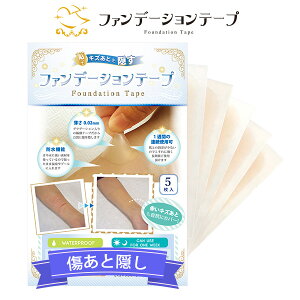 隠し シールの通販 価格比較 価格 Com